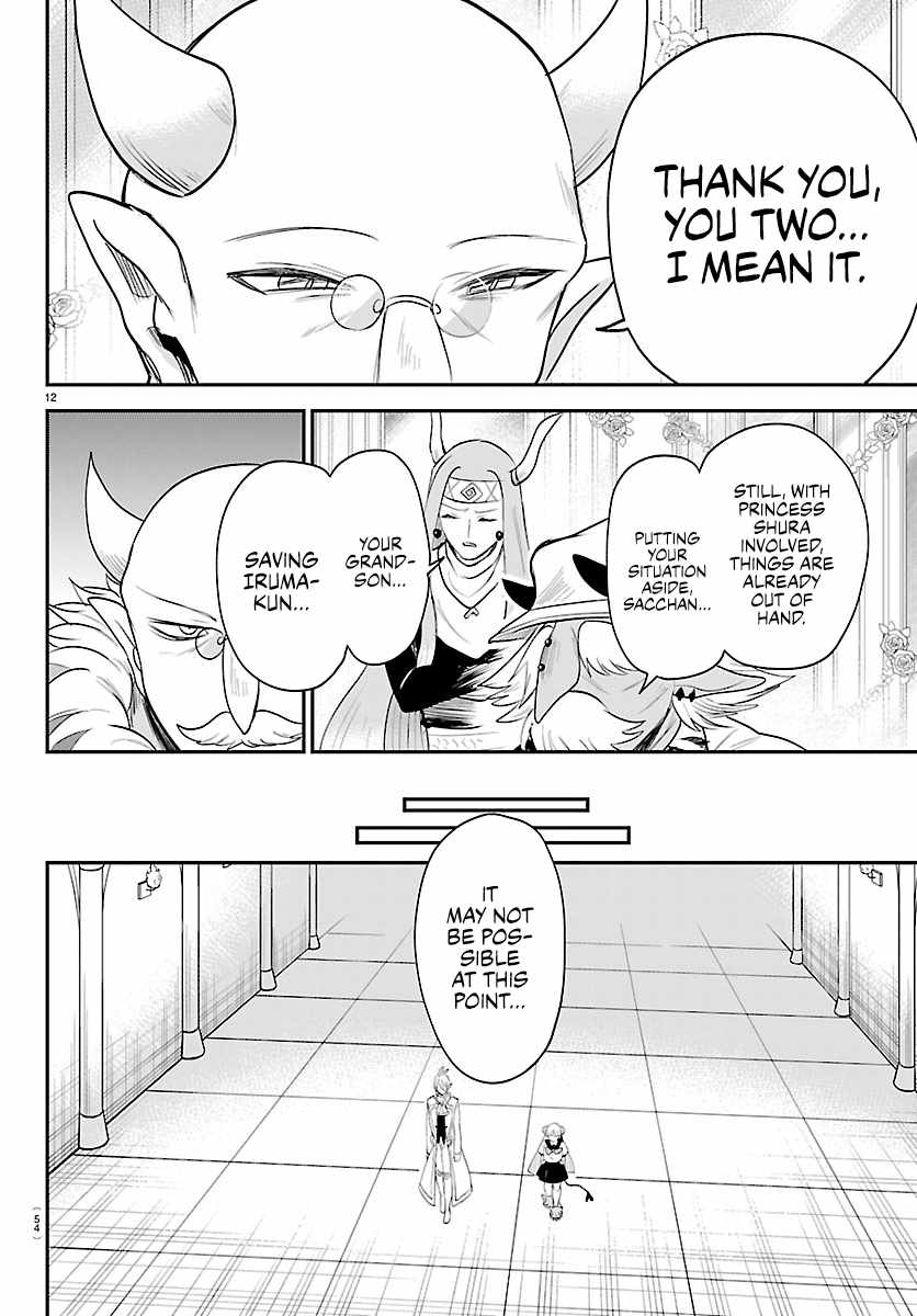 Mairimashita! Iruma-kun - Chapter 452 Page 12