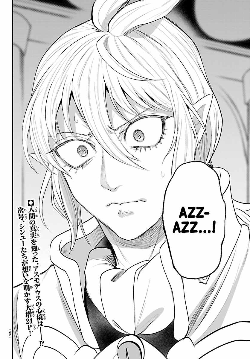 Mairimashita! Iruma-kun - Chapter 452 Page 19