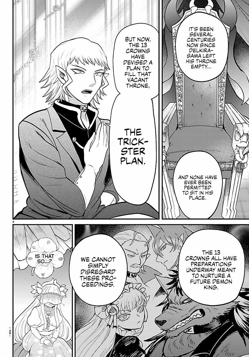 Mairimashita! Iruma-kun - Chapter 452 Page 4