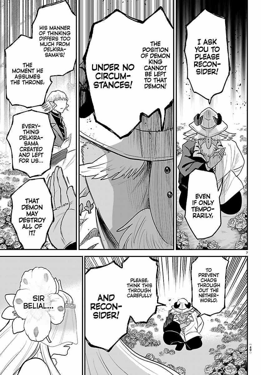 Mairimashita! Iruma-kun - Chapter 452 Page 7