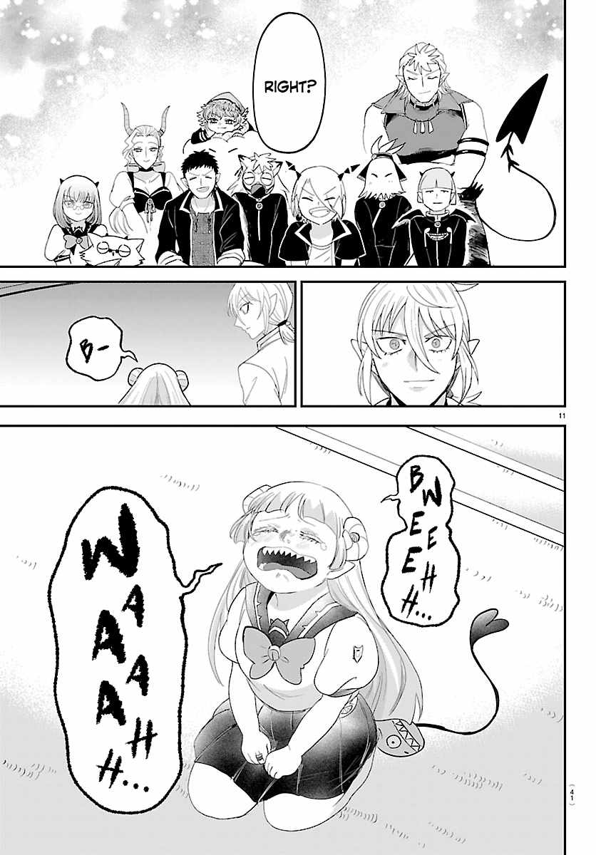 Mairimashita! Iruma-kun - Chapter 460 Page 11