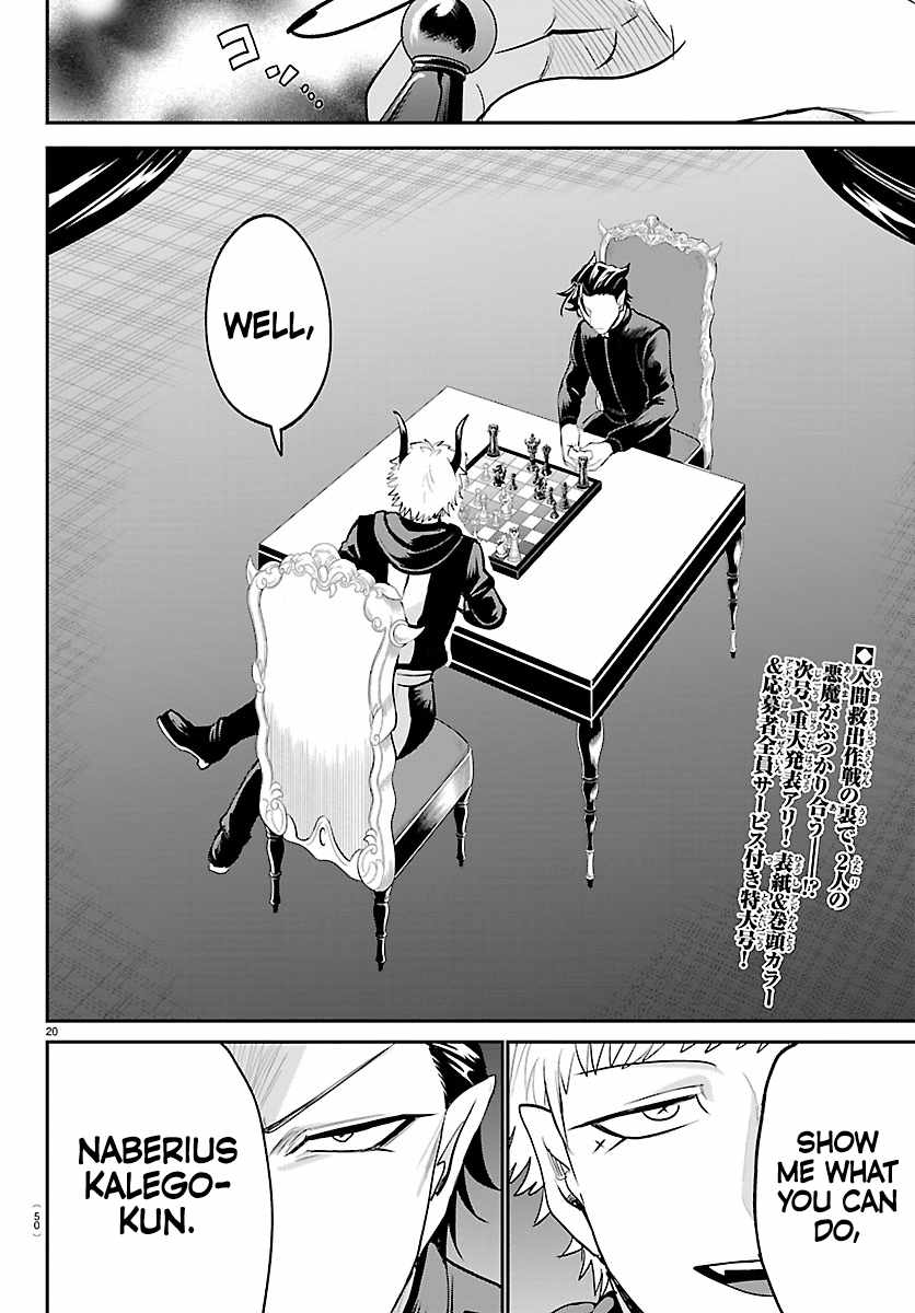 Mairimashita! Iruma-kun - Chapter 460 Page 19