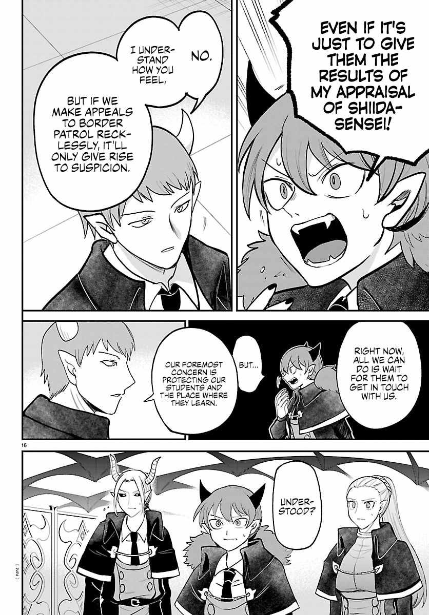 Mairimashita! Iruma-kun - Chapter 461 Page 18