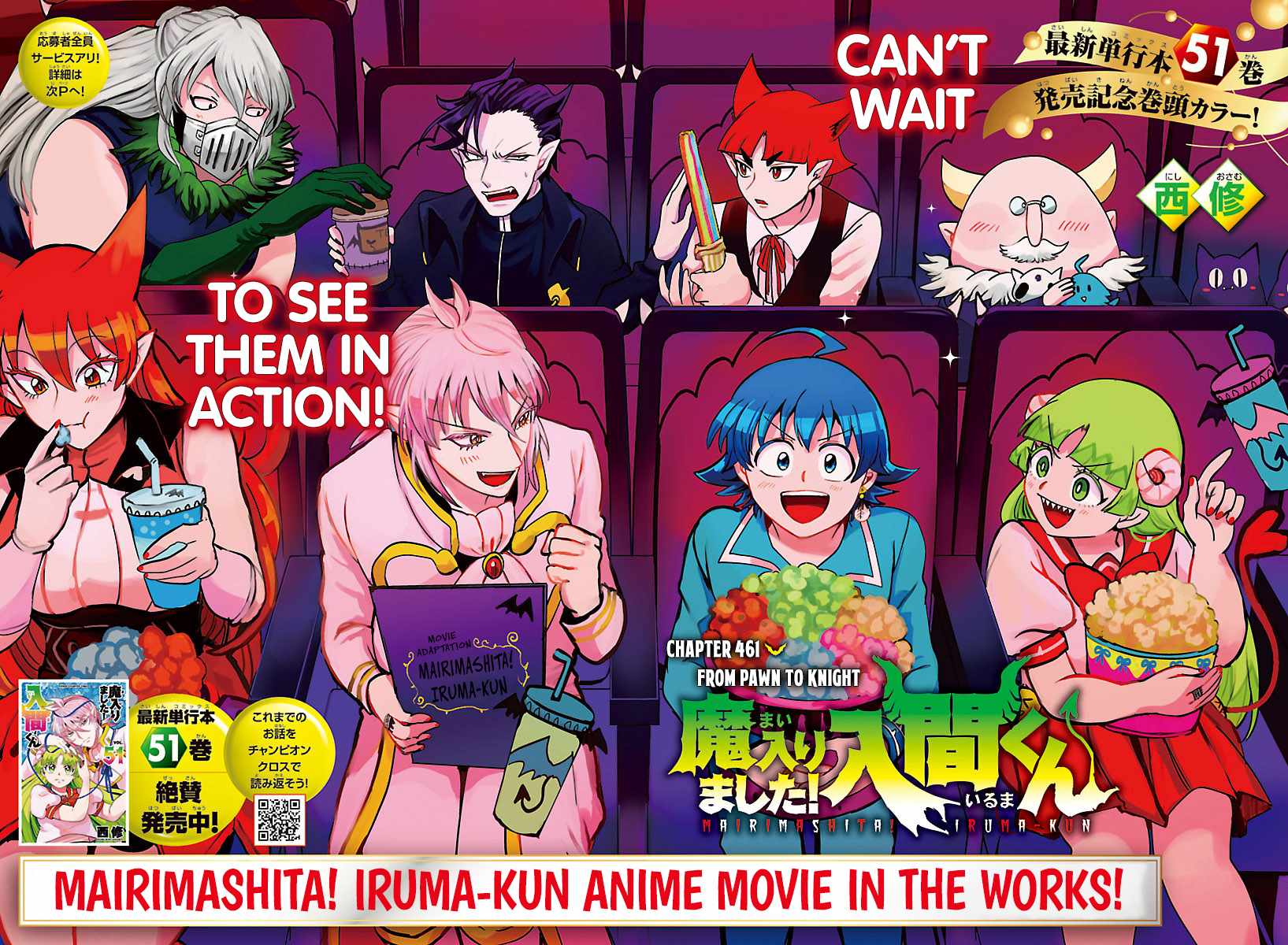 Mairimashita! Iruma-kun - Chapter 461 Page 2