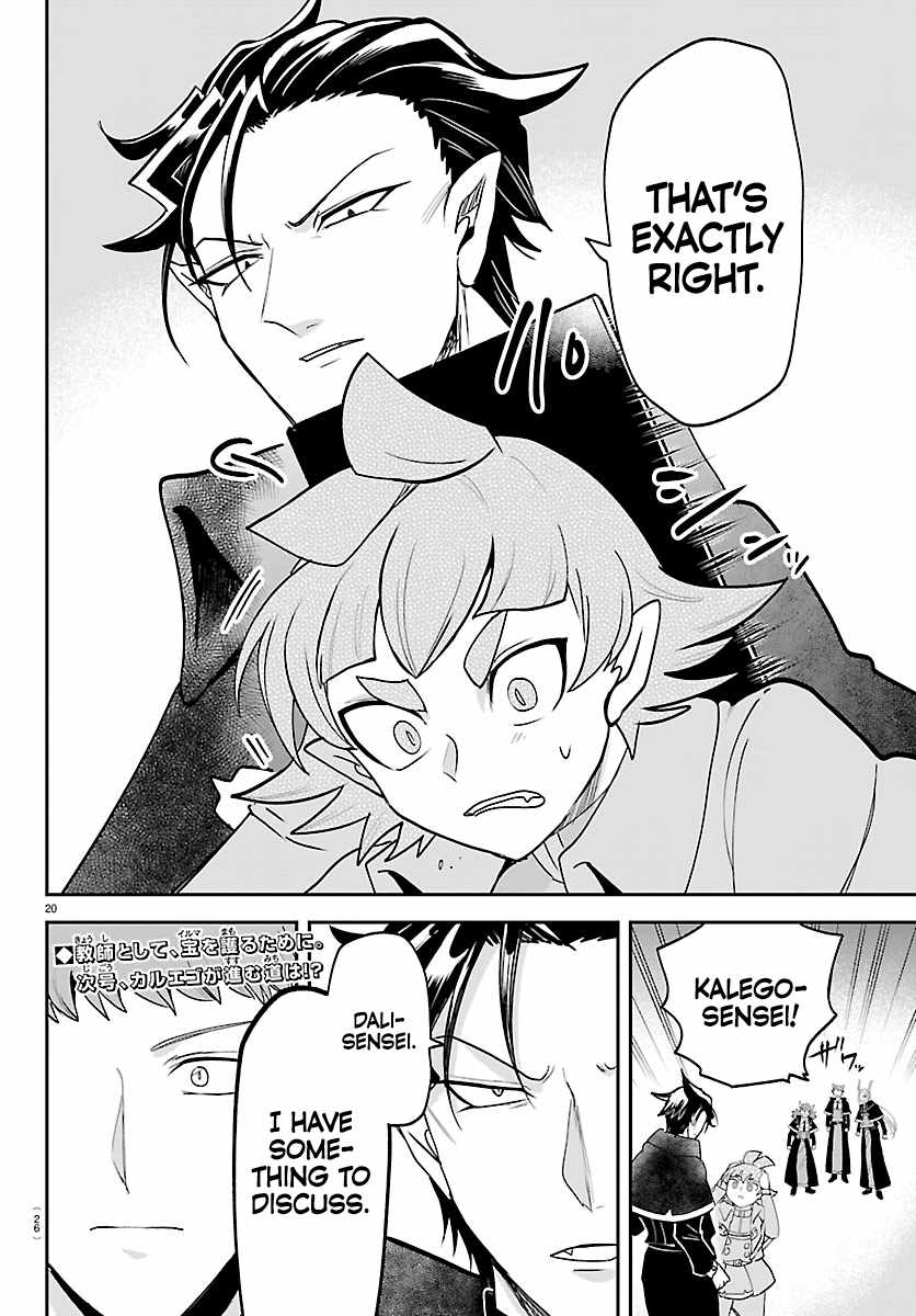 Mairimashita! Iruma-kun - Chapter 461 Page 21
