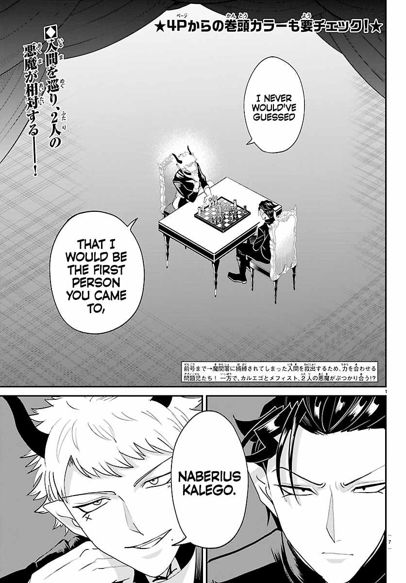 Mairimashita! Iruma-kun - Chapter 461 Page 3