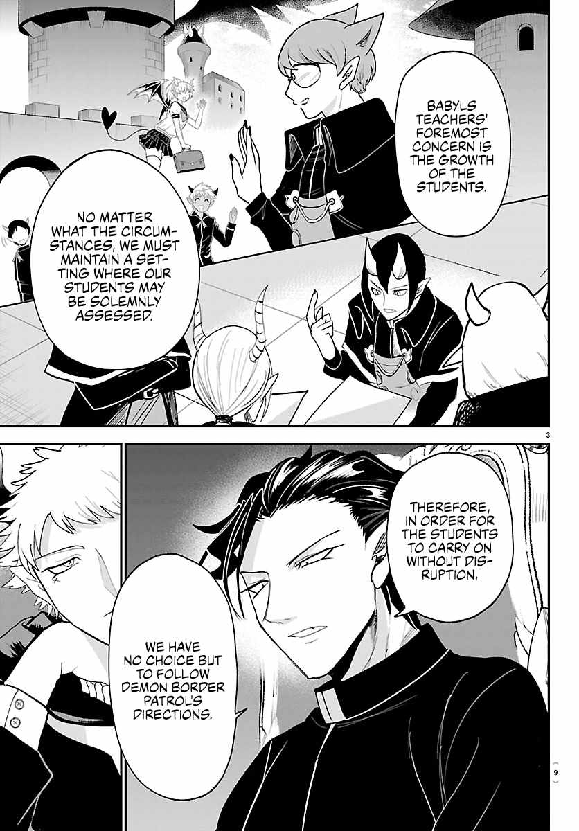 Mairimashita! Iruma-kun - Chapter 461 Page 5