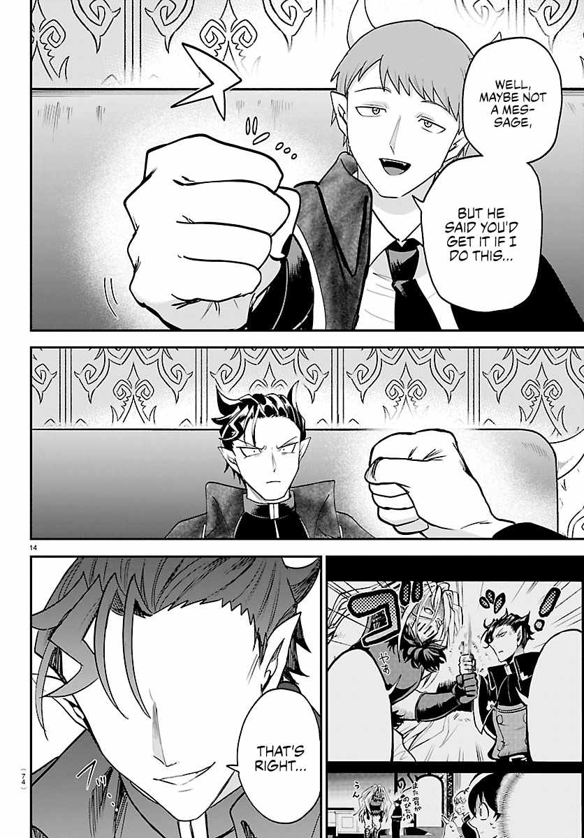 Mairimashita! Iruma-kun - Chapter 462 Page 14