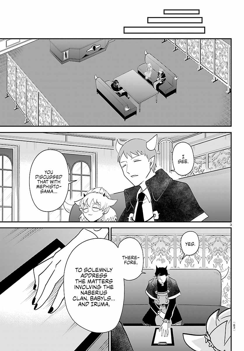 Mairimashita! Iruma-kun - Chapter 462 Page 3