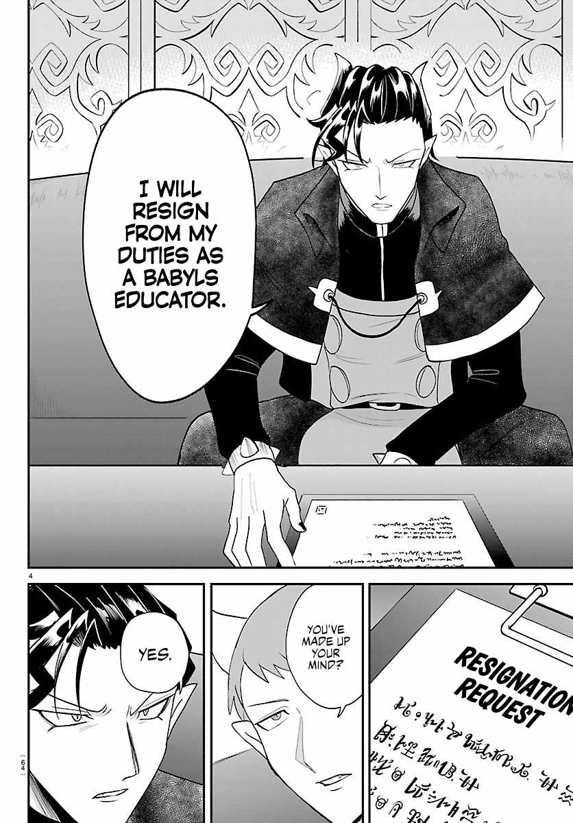 Mairimashita! Iruma-kun - Chapter 462 Page 4