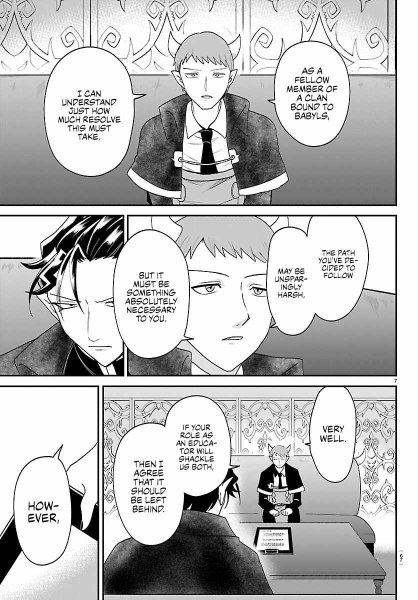 Mairimashita! Iruma-kun - Chapter 462 Page 7