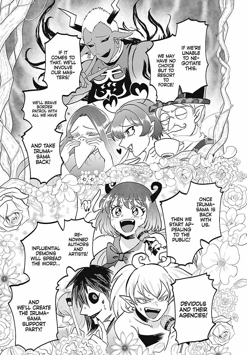 Mairimashita! Iruma-kun - Chapter 464 Page 3