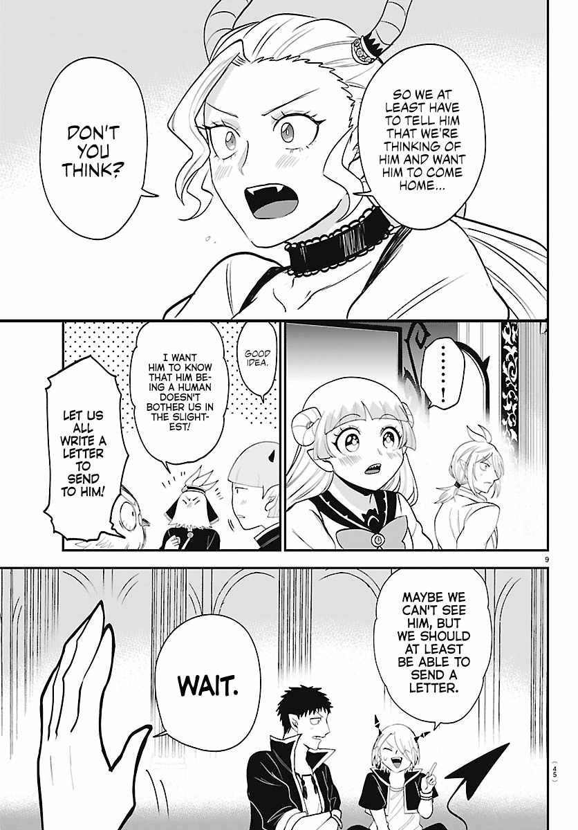 Mairimashita! Iruma-kun - Chapter 464 Page 9