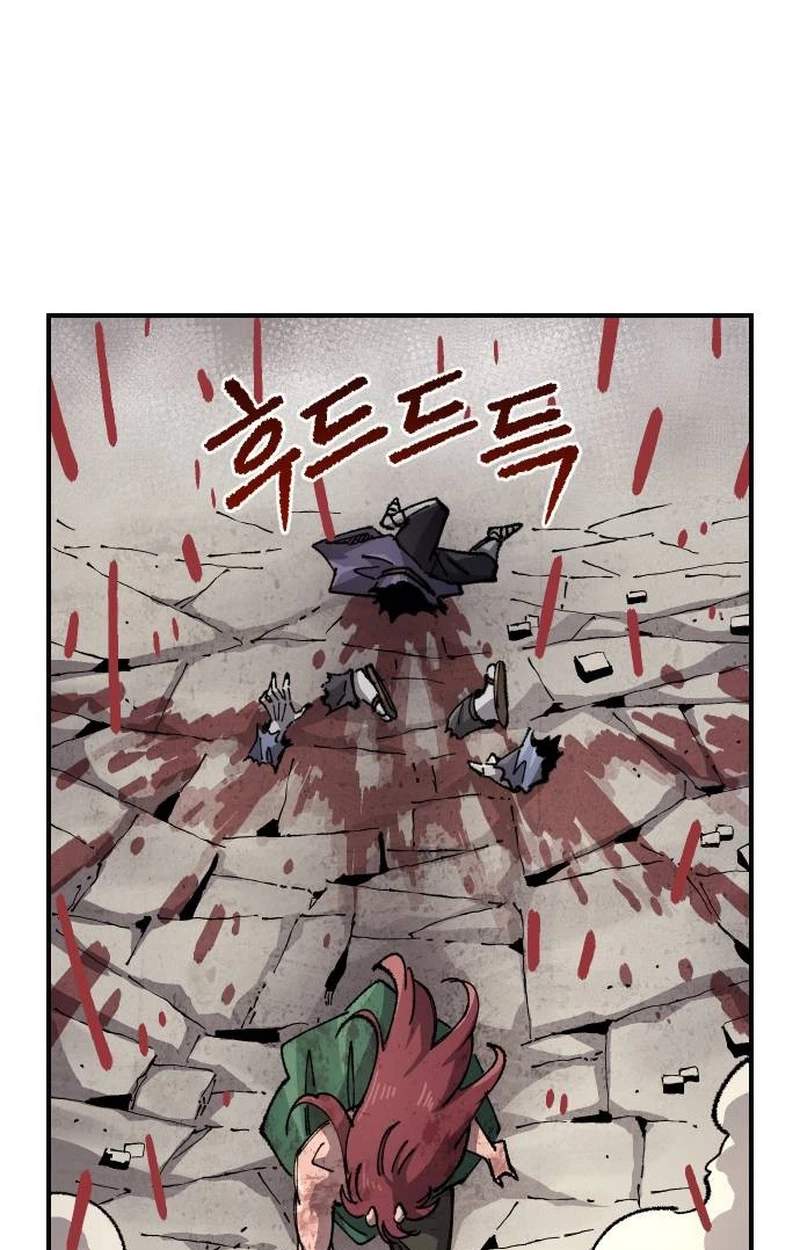 Reincarnation of the Veteran Soldier - Chapter 220 Page 6
