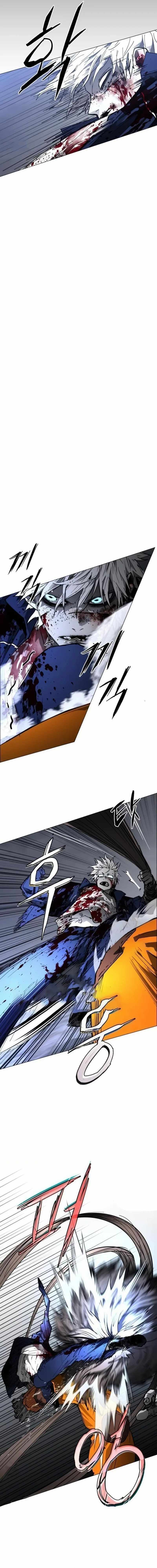Fog Land - Chapter 46 Page 11