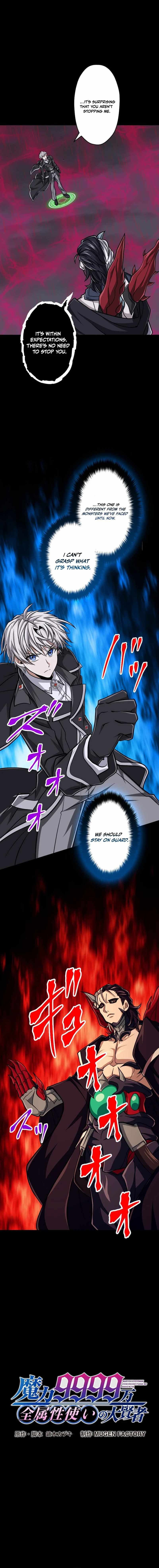 Magic Level 99990000 All-Attribute Great Sage - Chapter 169 Page 3