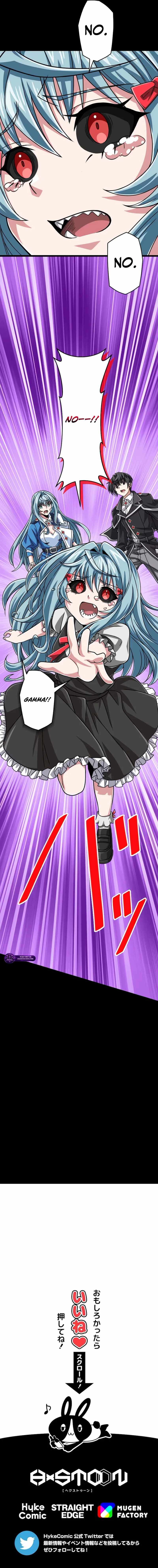 Magic Level 99990000 All-Attribute Great Sage - Chapter 175 Page 22