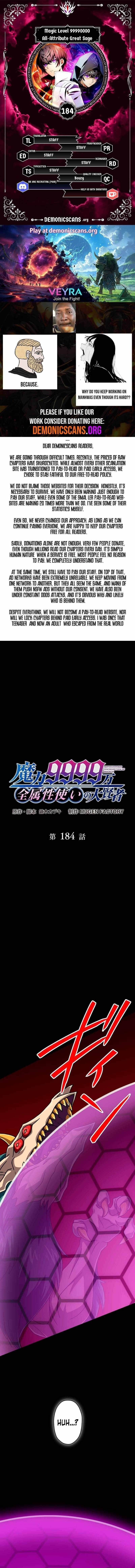 Magic Level 99990000 All-Attribute Great Sage - Chapter 184 Page 1