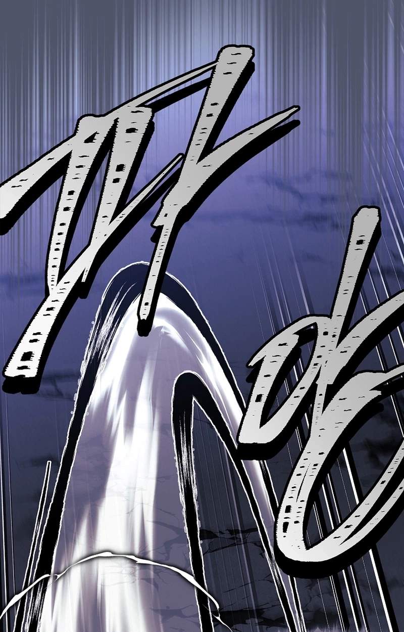 Legendary Hero Is an Academy Honors Student - Chapter 106 Page 12