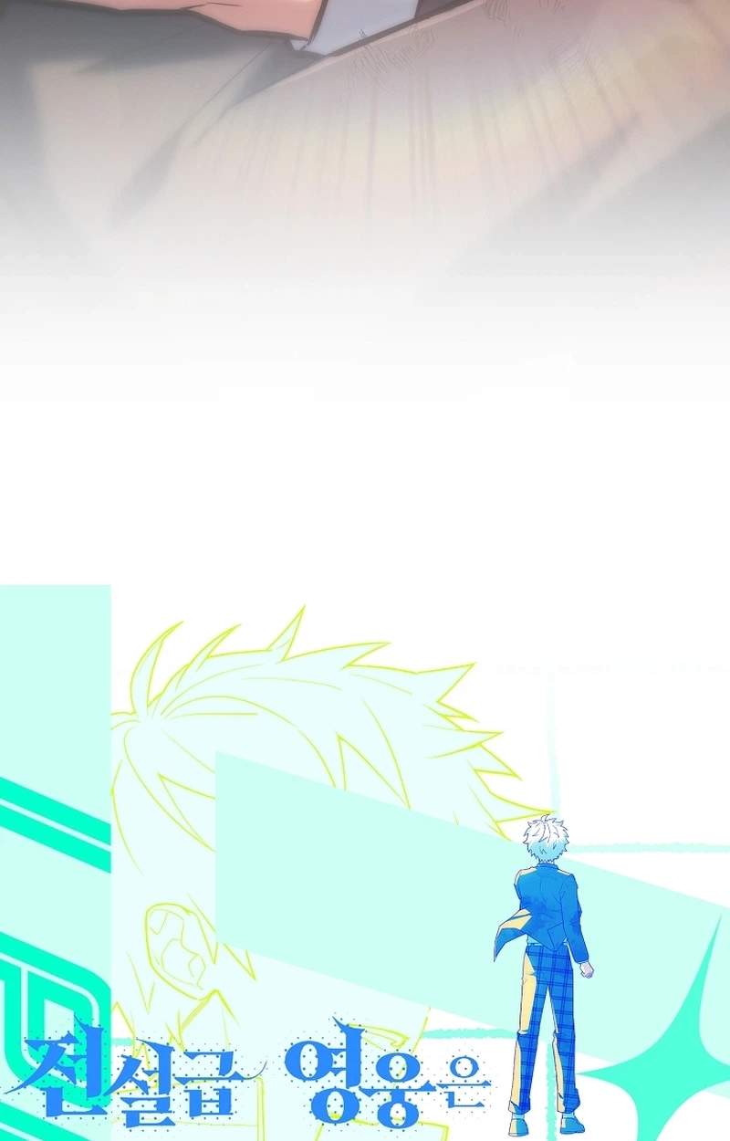 Legendary Hero Is an Academy Honors Student - Chapter 106 Page 36