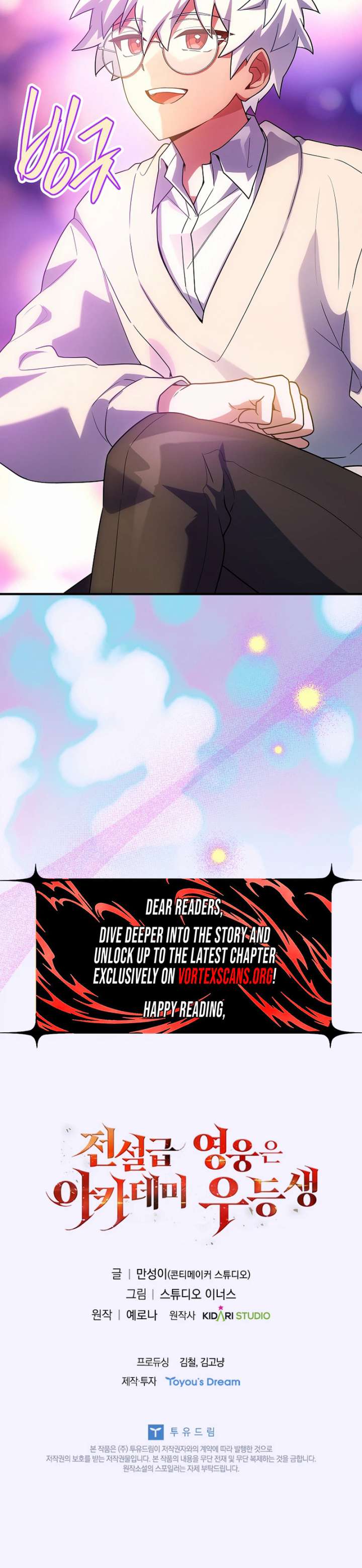 Legendary Hero Is an Academy Honors Student - Chapter 82 Page 50