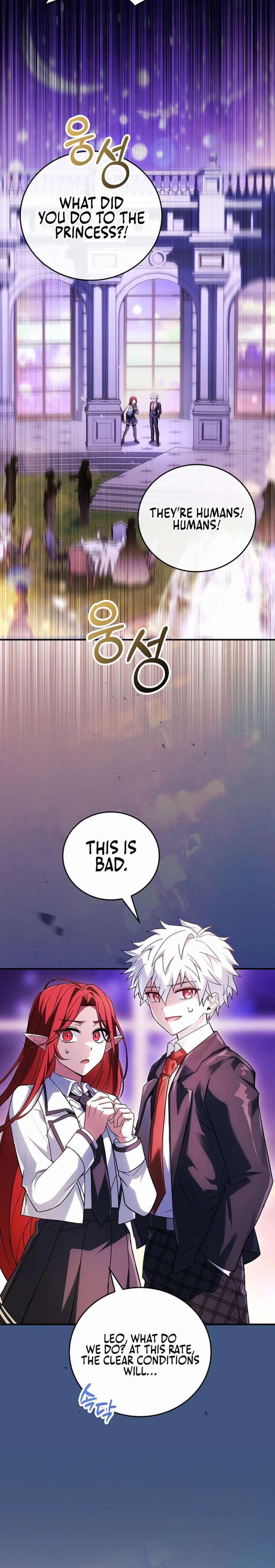 Legendary Hero Is an Academy Honors Student - Chapter 83 Page 44