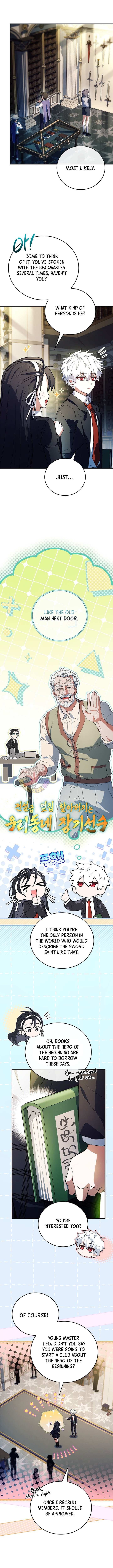 Legendary Hero Is an Academy Honors Student - Chapter 93 Page 5