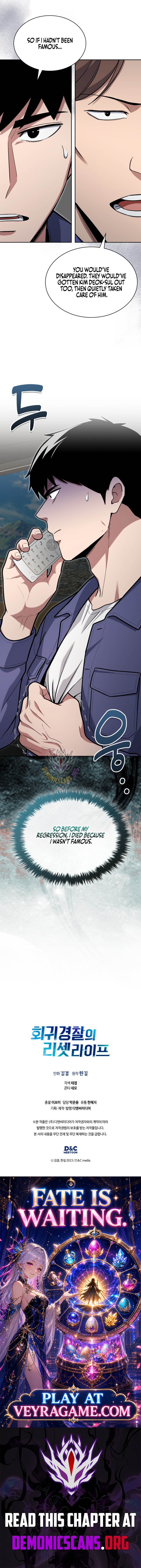 Reset Life of Regression Police - Chapter 173 Page 13