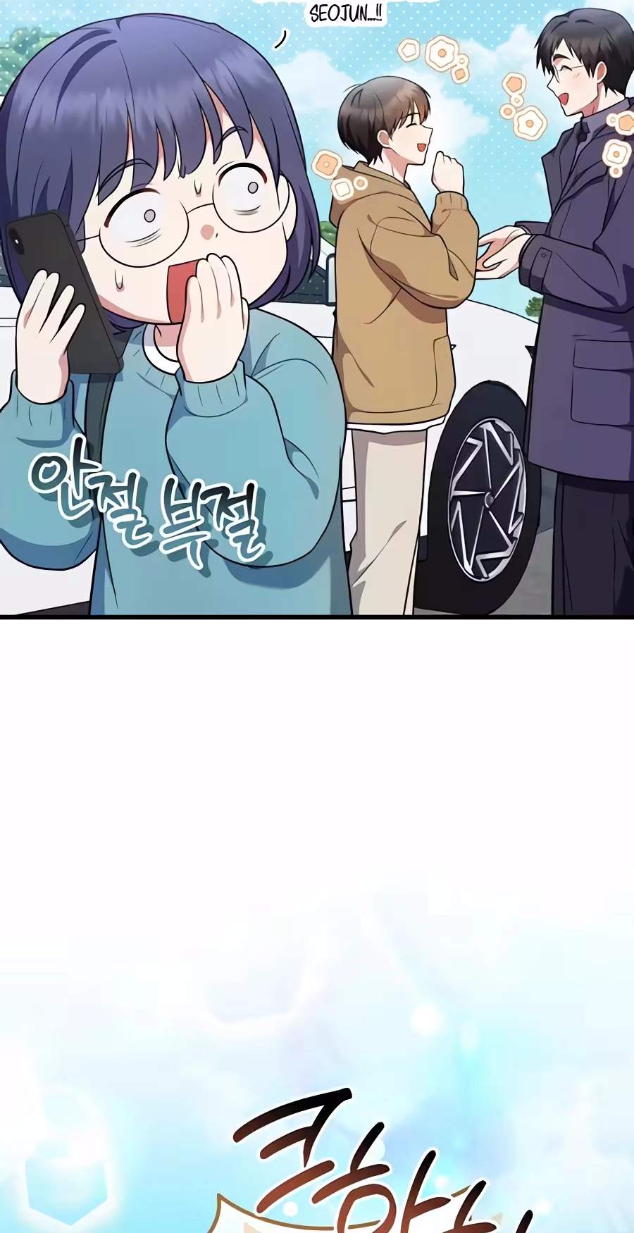 Superstar From Age 0 - Chapter 104 Page 14