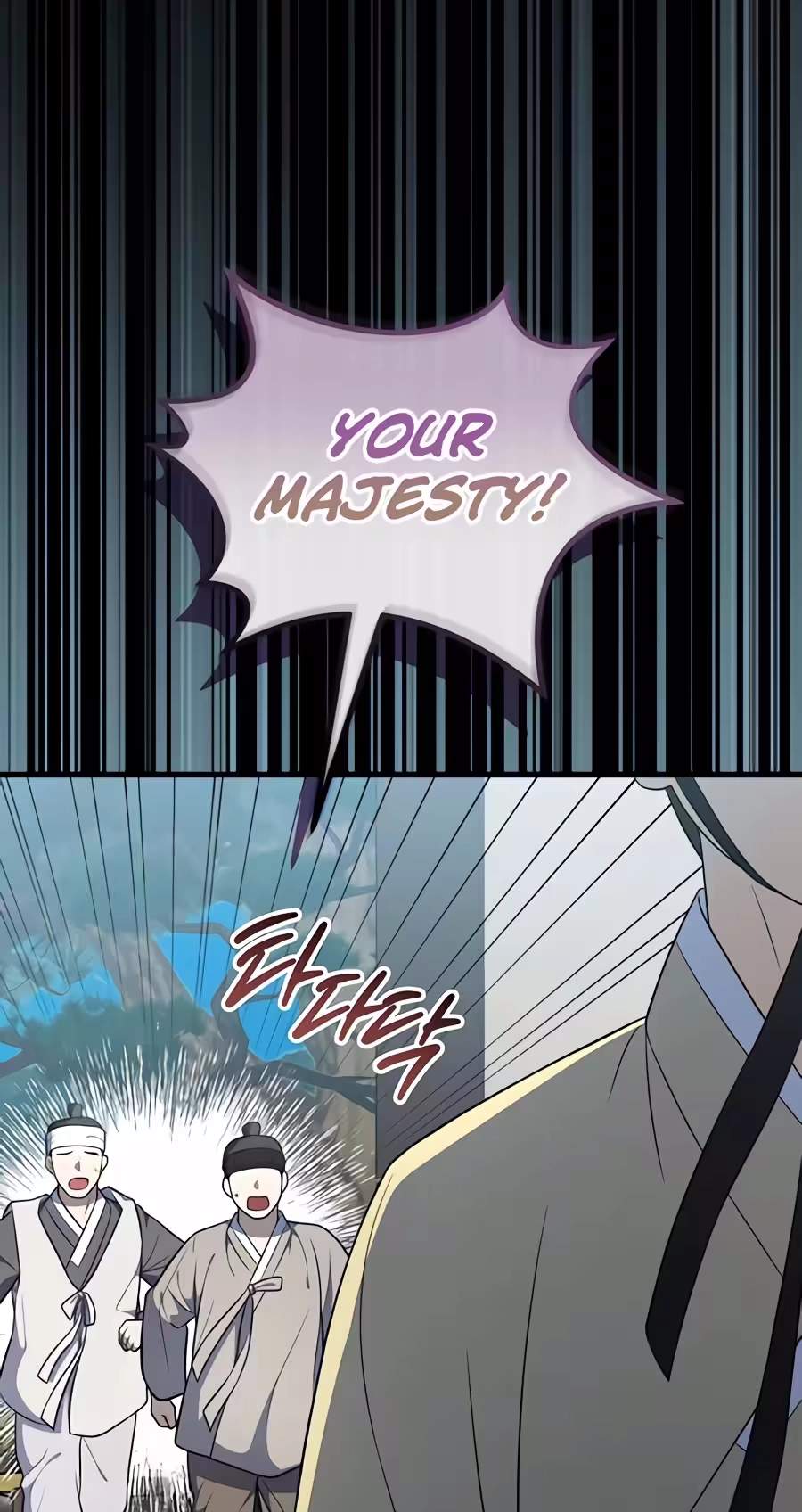 Superstar From Age 0 - Chapter 104 Page 26