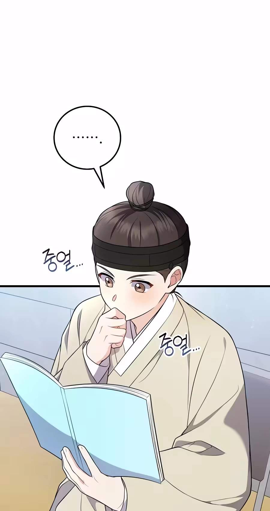 Superstar From Age 0 - Chapter 104 Page 52