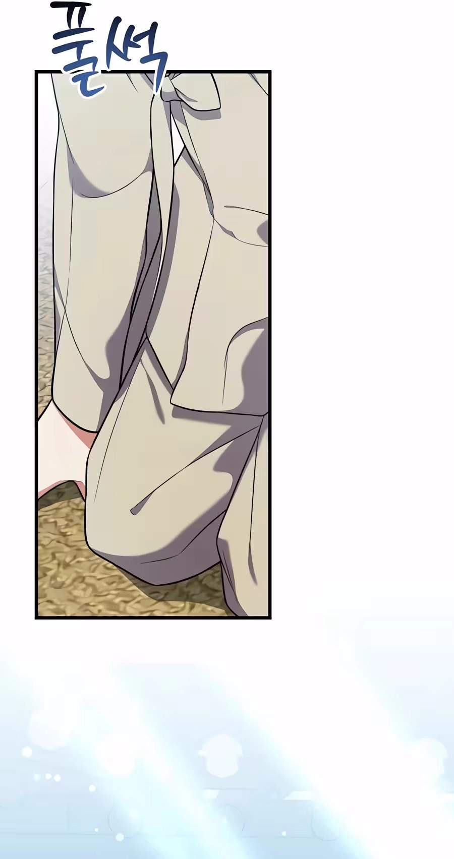 Superstar From Age 0 - Chapter 104 Page 57