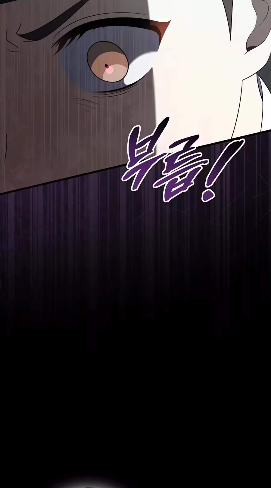 Superstar From Age 0 - Chapter 104 Page 72