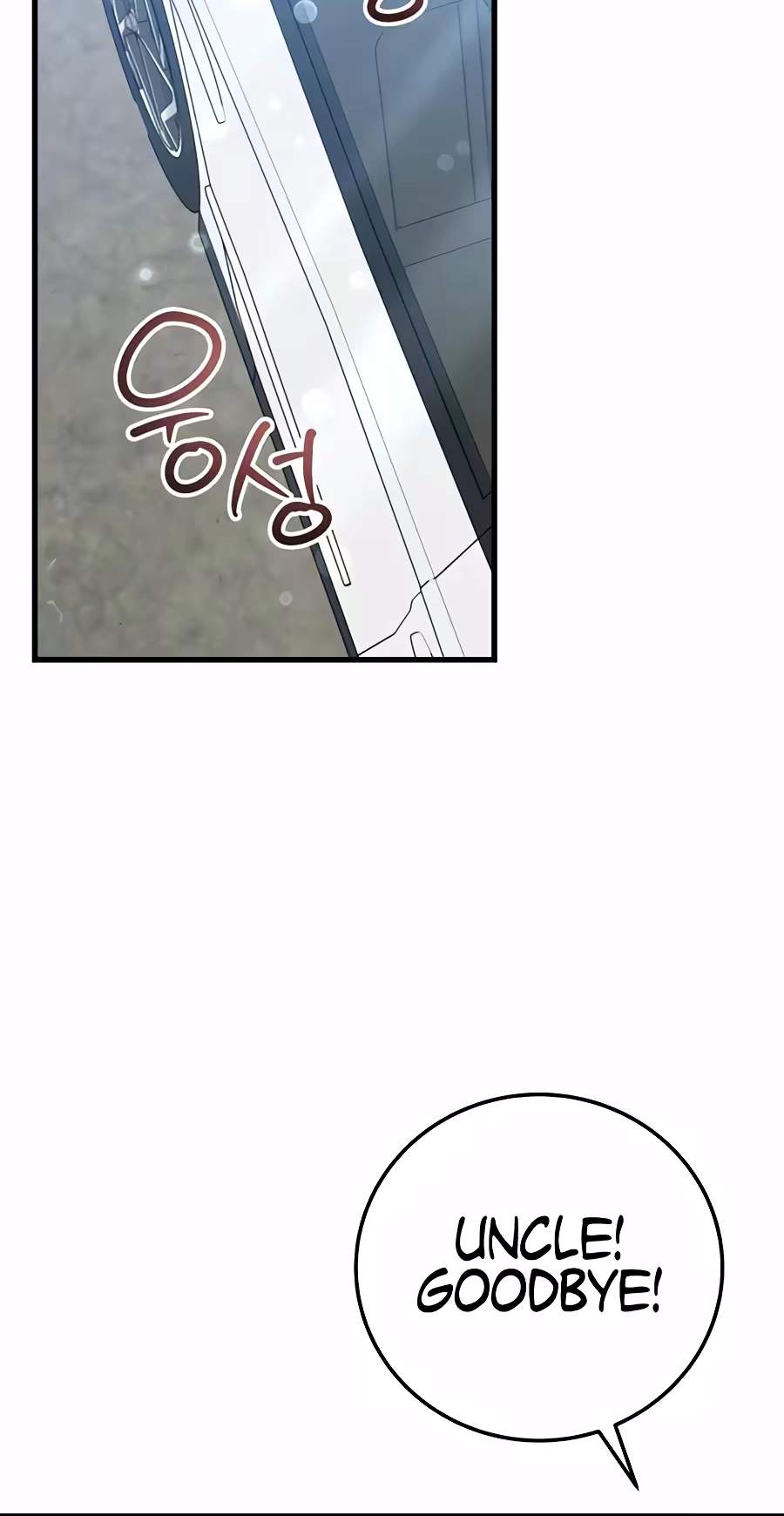 Superstar From Age 0 - Chapter 104 Page 8