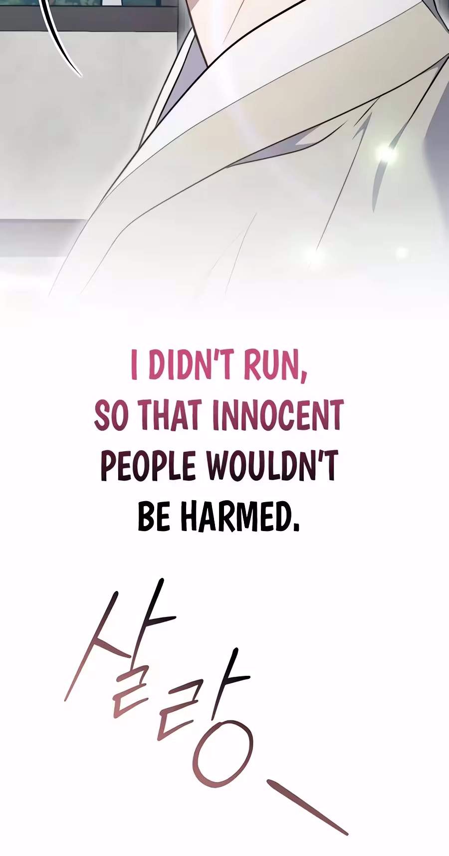 Superstar From Age 0 - Chapter 104 Page 82
