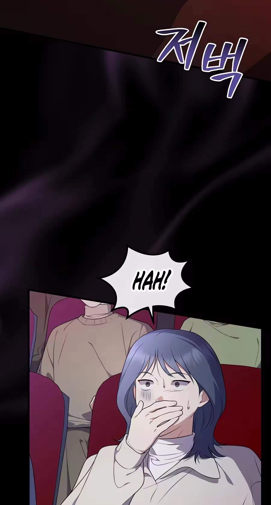Superstar From Age 0 - Chapter 106 Page 16