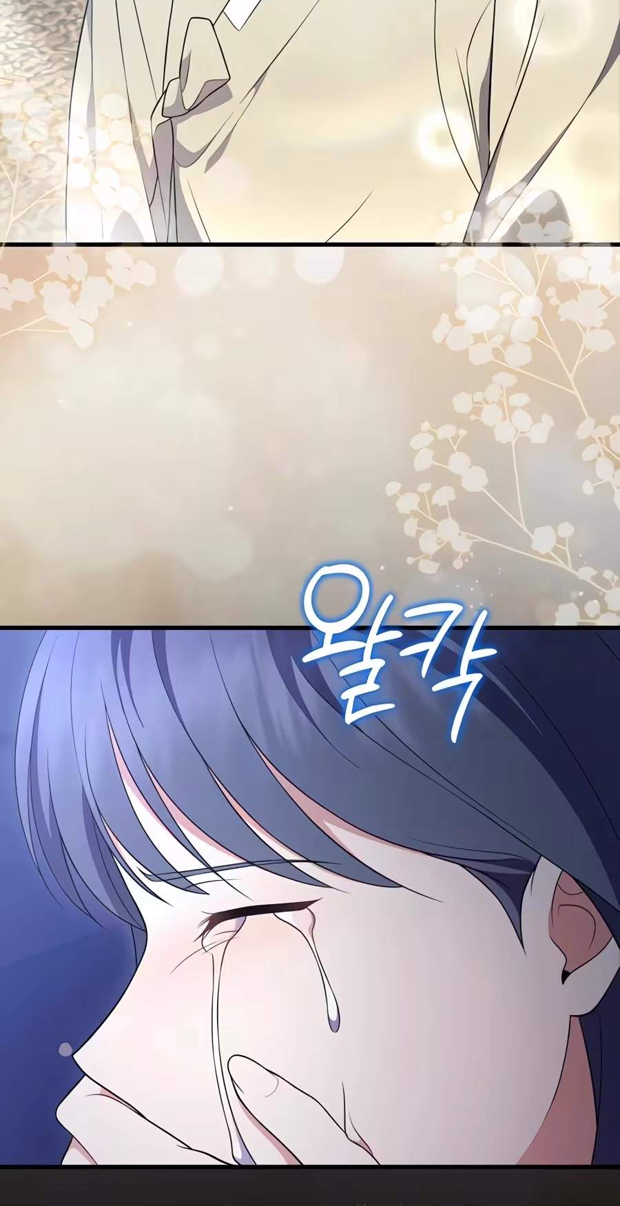 Superstar From Age 0 - Chapter 106 Page 70
