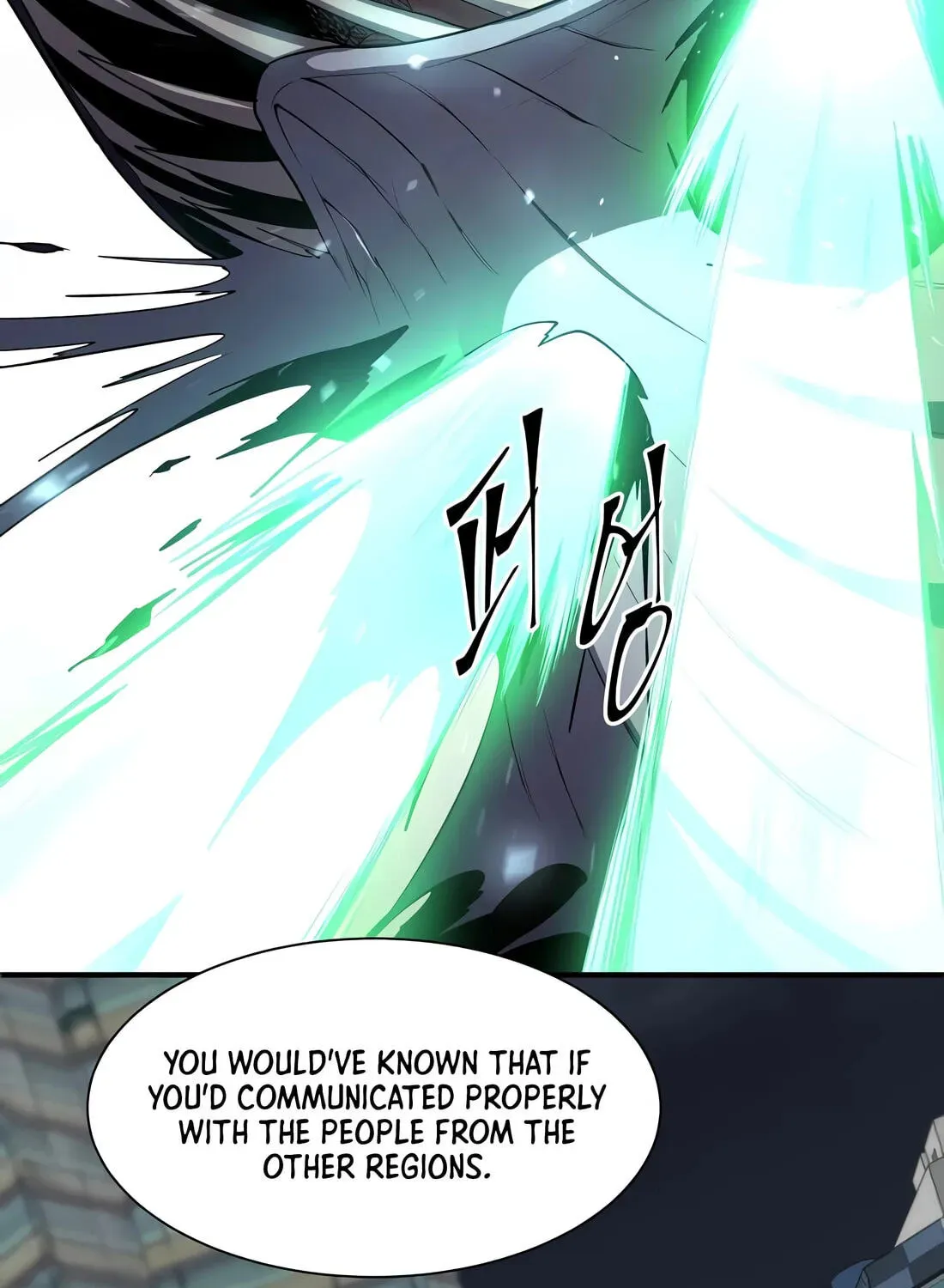 Level Up With Skills - Chapter 155 Page 115