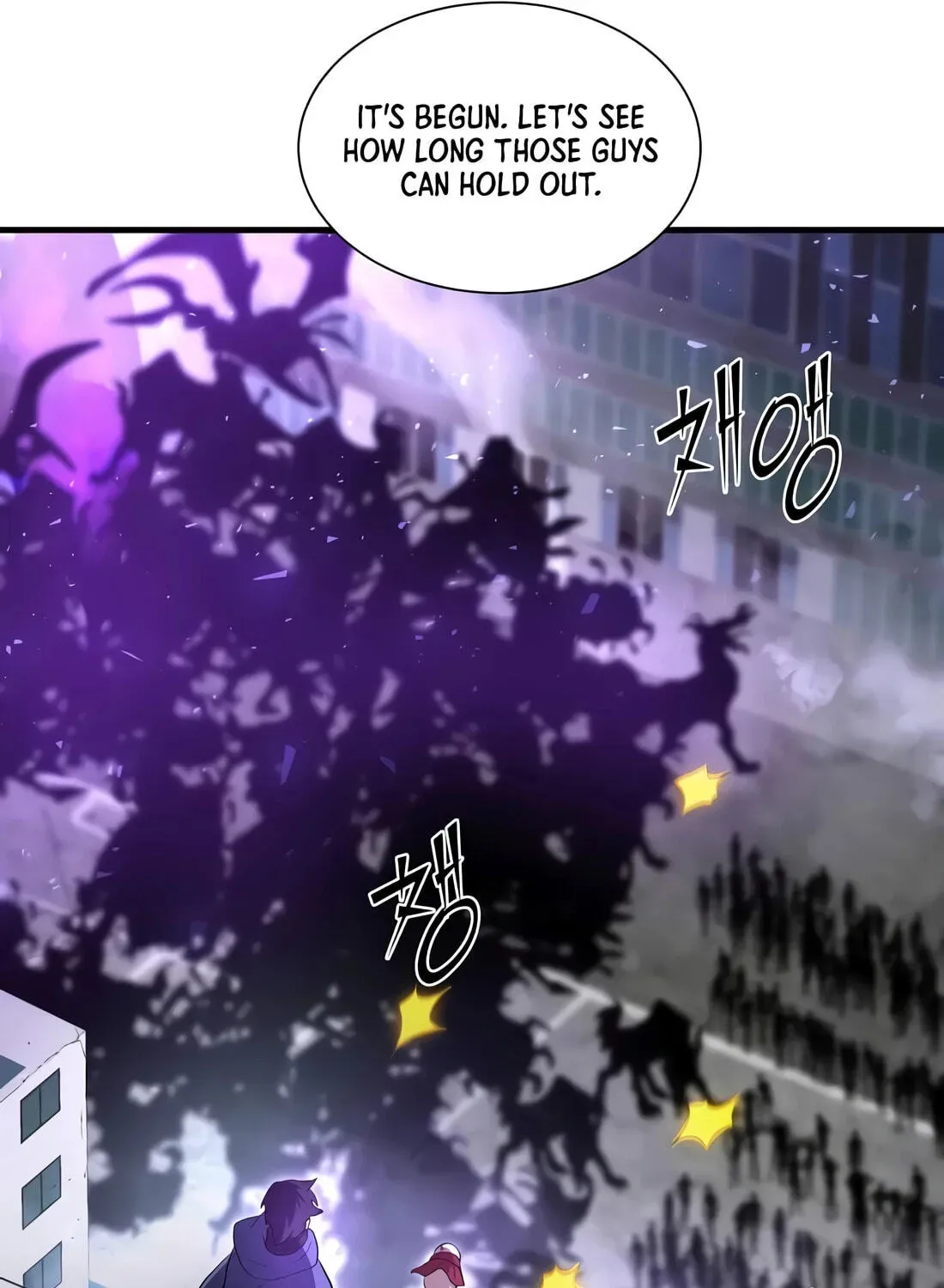 Level Up With Skills - Chapter 155 Page 43