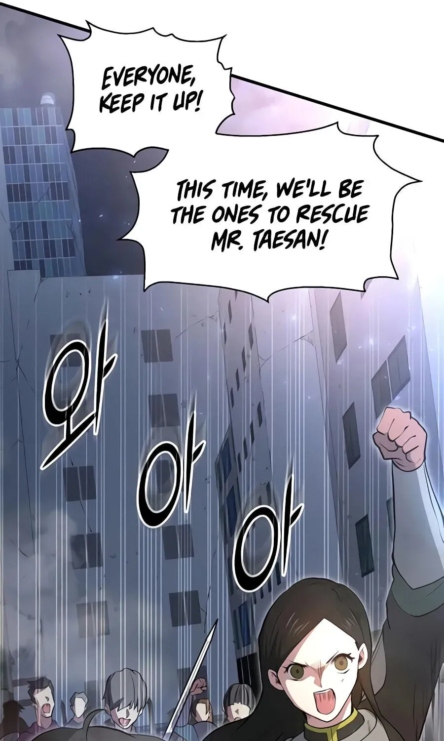 Level Up With Skills - Chapter 156 Page 111