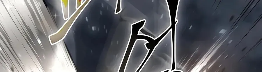 Level Up With Skills - Chapter 156 Page 202