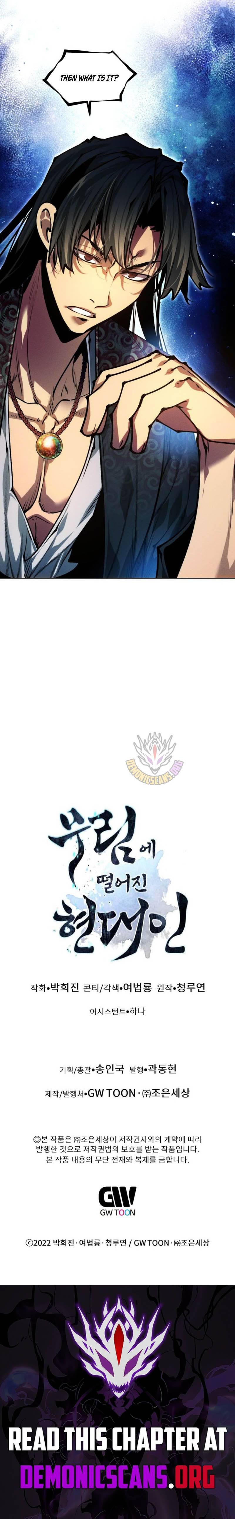 A Modern Man Who Got Transmigrated Into the Murim World - Chapter 185 Page 18