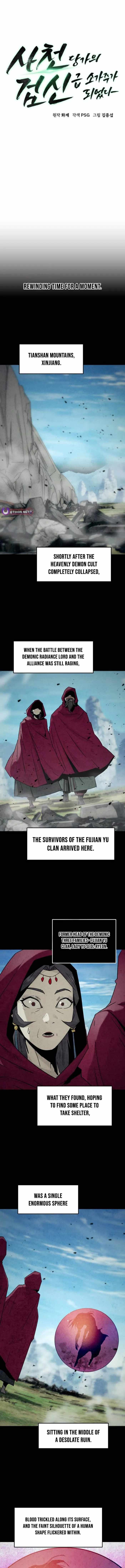 Becoming the Swordmaster Rank Young Lord of the Sichuan Tang Family - Chapter 118 Page 1