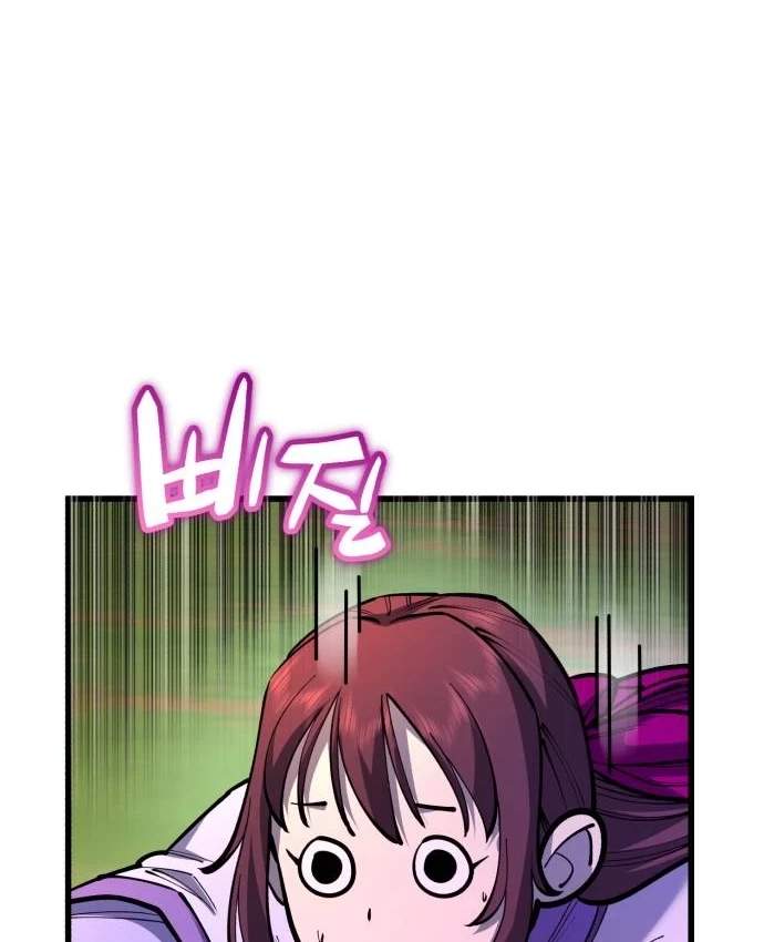 World’s Greatest Senior Disciple - Chapter 202 Page 180