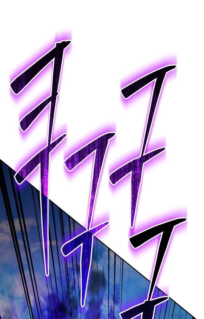 World’s Greatest Senior Disciple - Chapter 203 Page 7