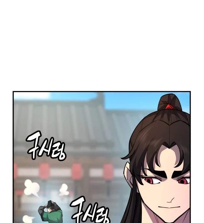 World’s Greatest Senior Disciple - Chapter 204 Page 75