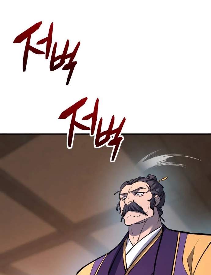 World’s Greatest Senior Disciple - Chapter 205 Page 176