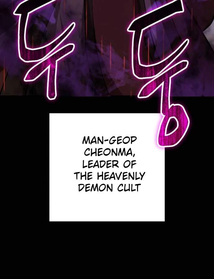 World’s Greatest Senior Disciple - Chapter 205 Page 97