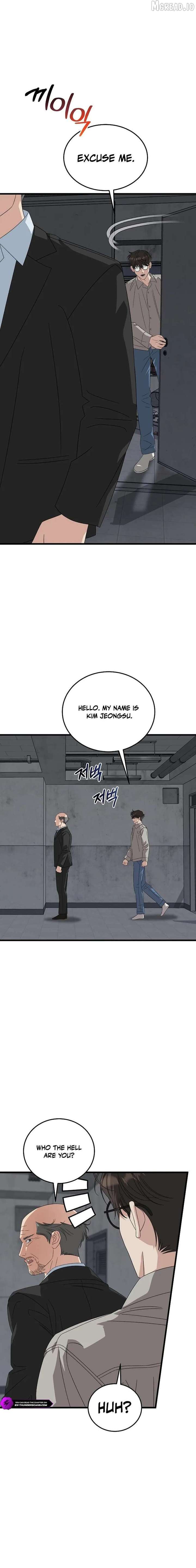 This is the Law - Chapter 196 Page 15