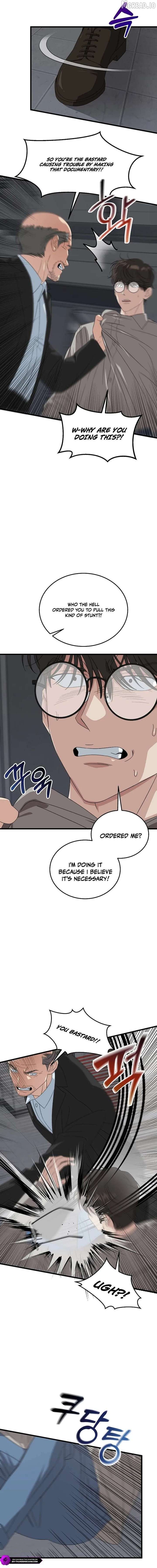 This is the Law - Chapter 196 Page 16